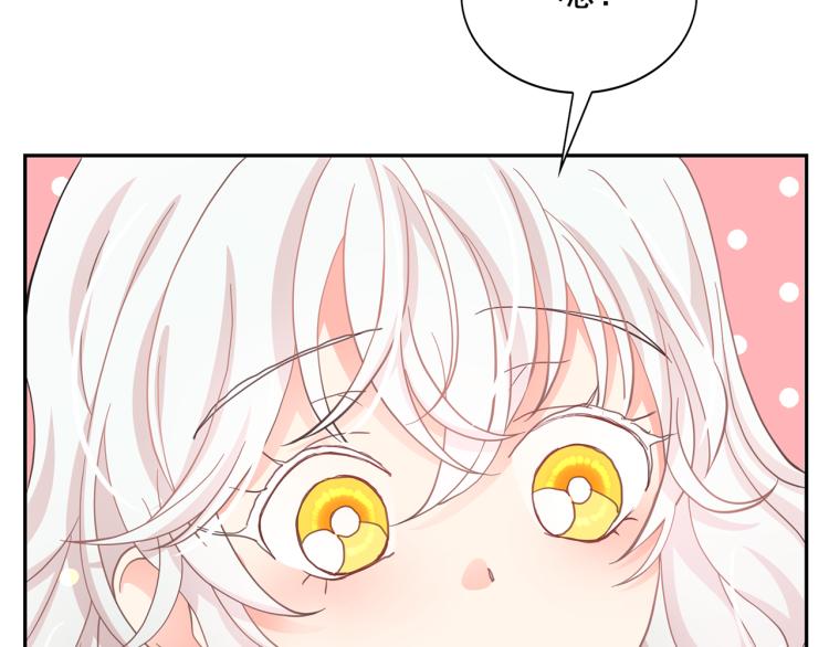 第71话 解除魔法45