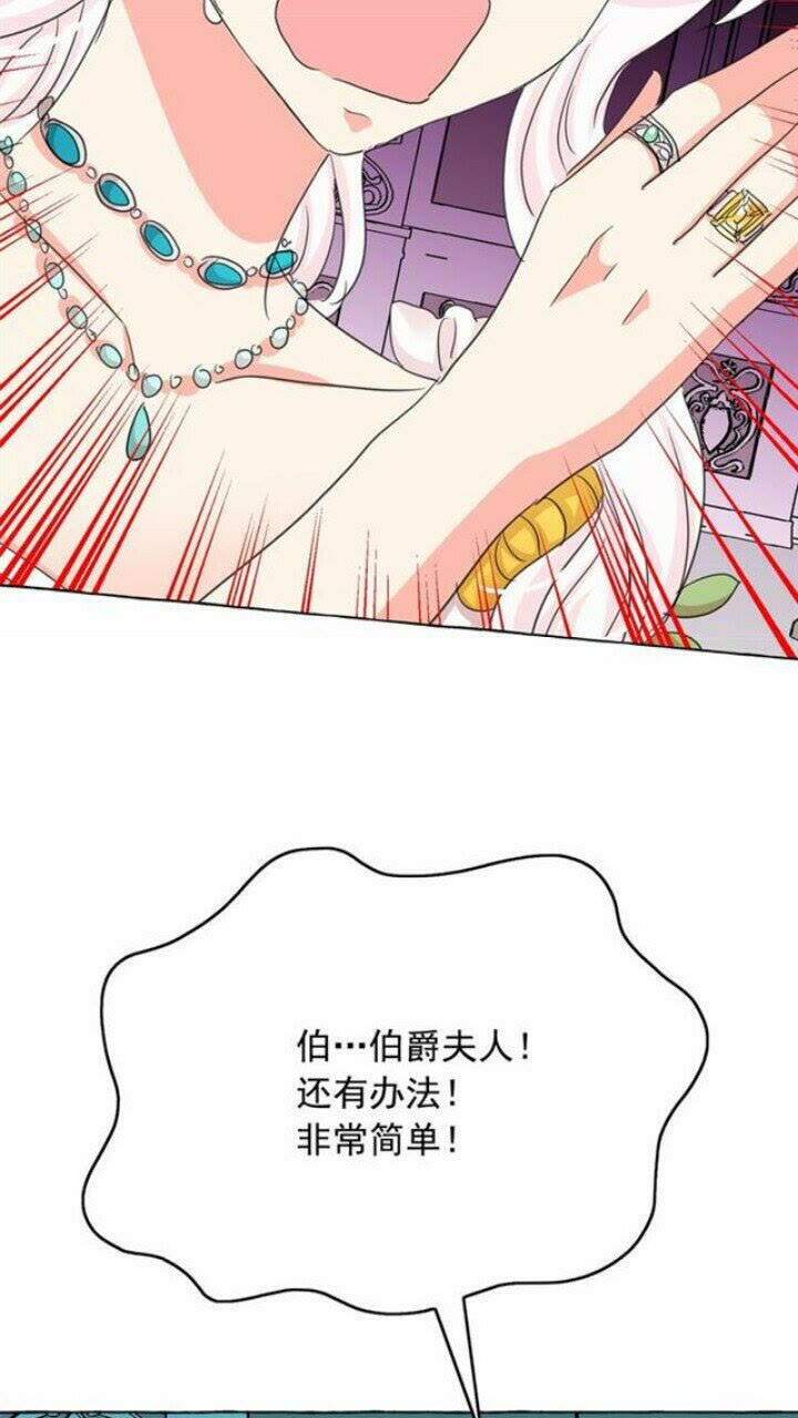 第40话 属于我的世界27