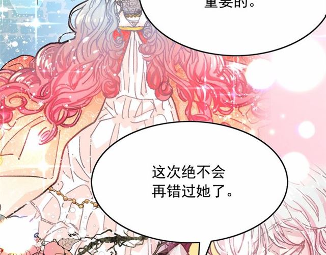 第34话 变态女王85