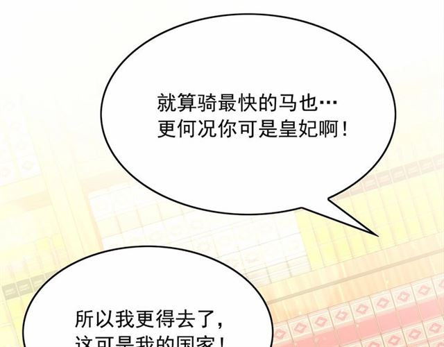 第35话 我会想你的3