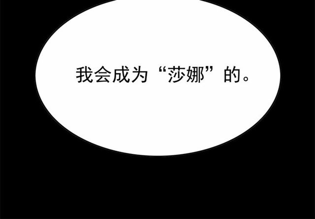 第28话 我心动了137