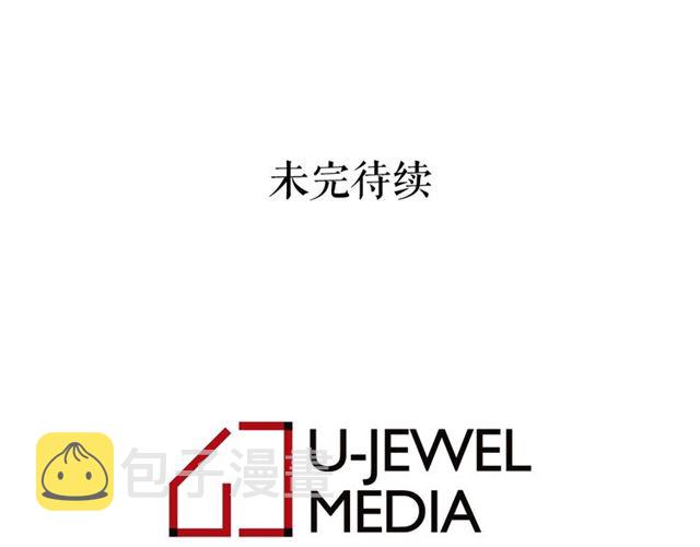 第10话 请鞭打我们吧145