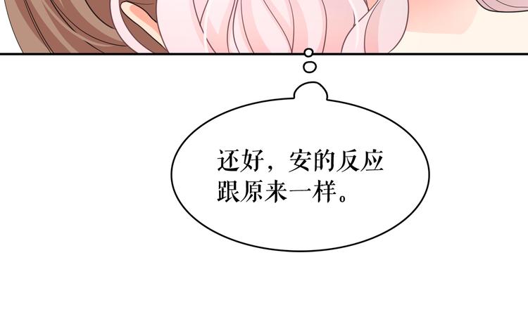 第59话 惩罚19