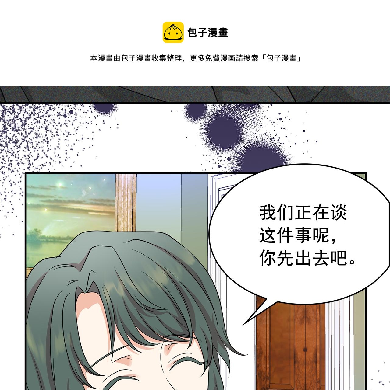 第91话 威胁17