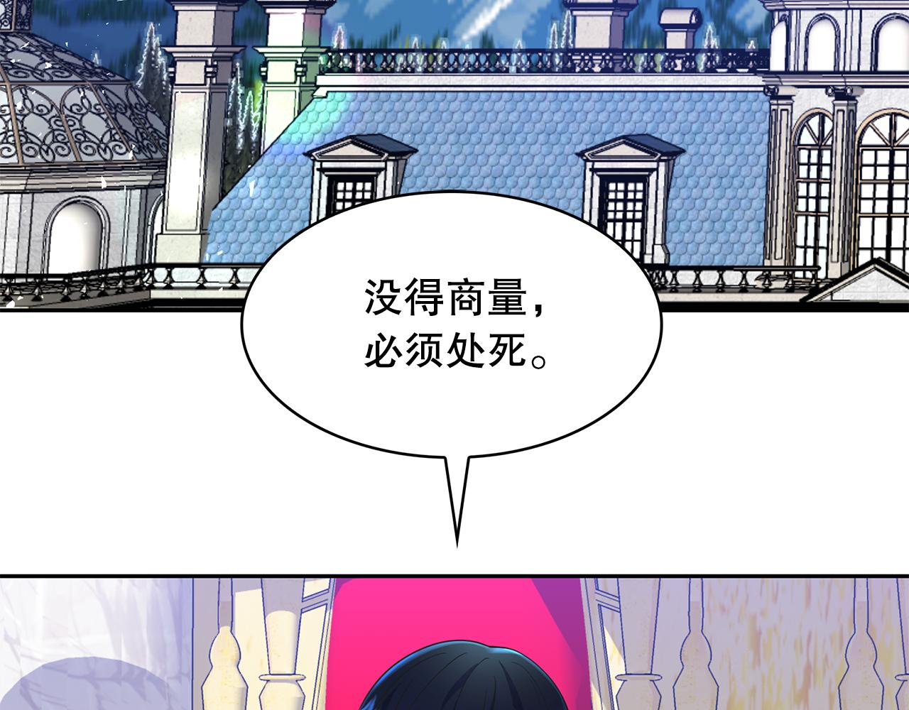 第93话 魔力觉醒90