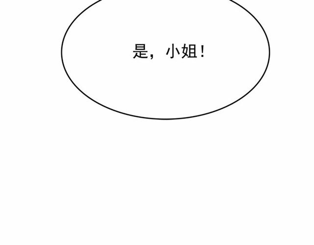 第9话 贵族的生活爱了46