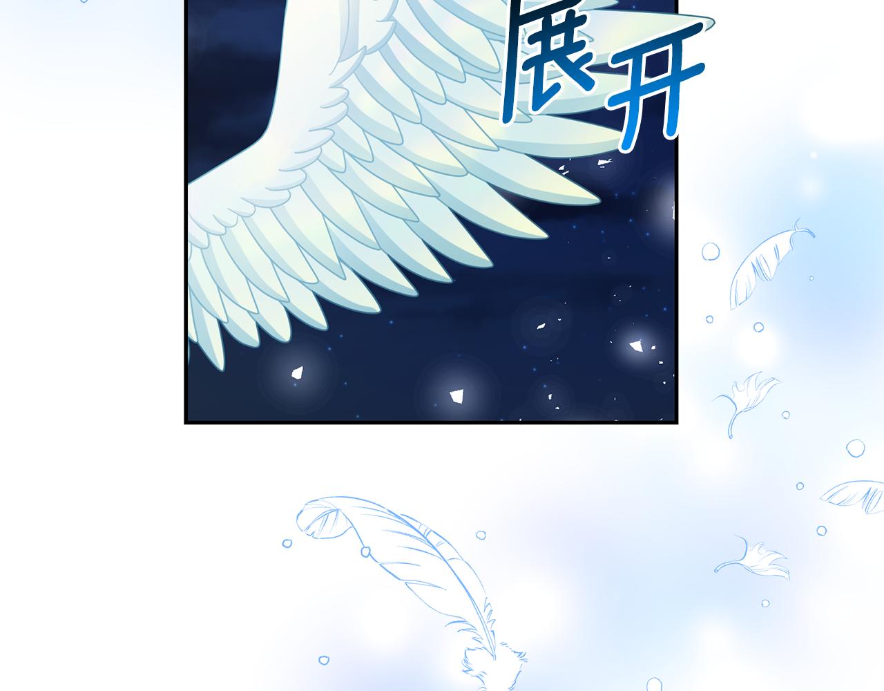 第99话 我可以爱上他吧54