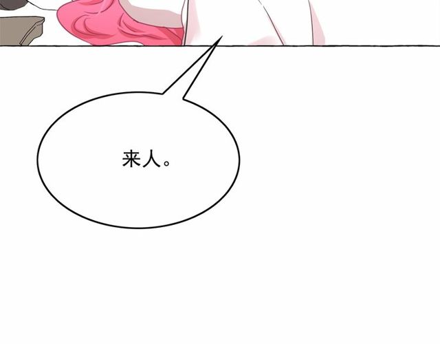 第33话 给我“魔女的触摸”！132