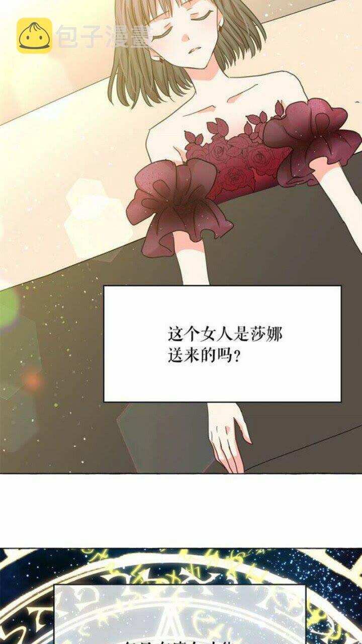 第39话 快回来！我想你了57