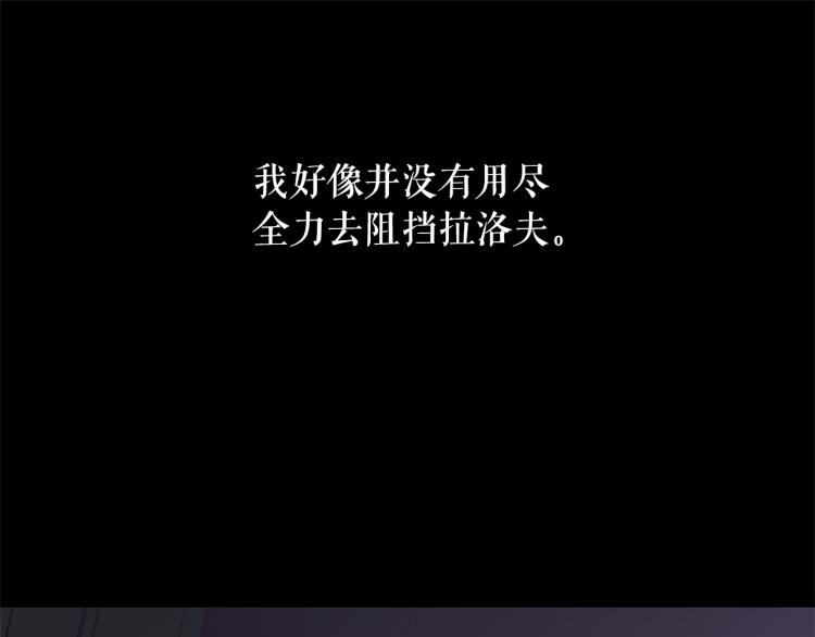 第69话 忠实的奴仆48