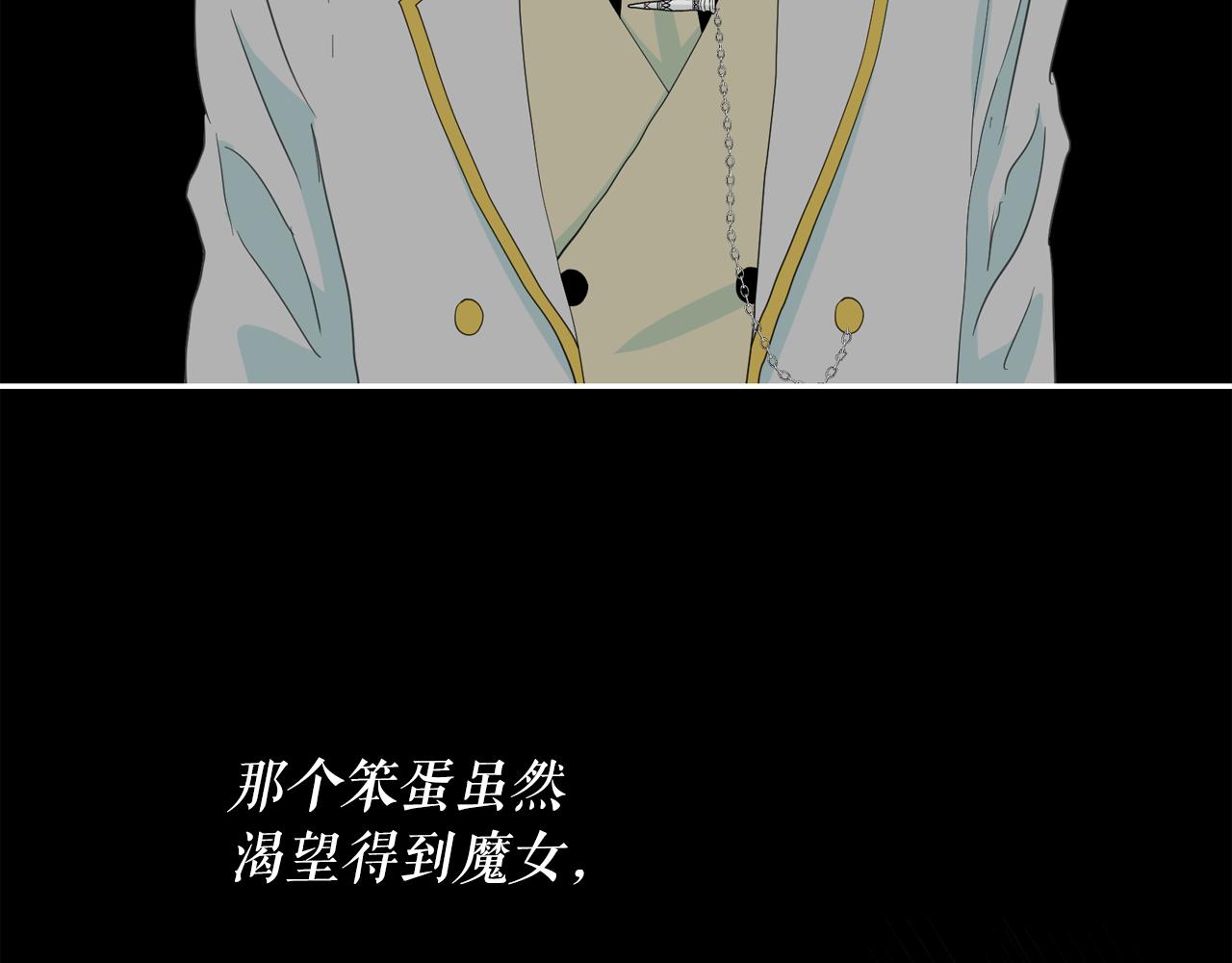 第64话 挑拨离间84