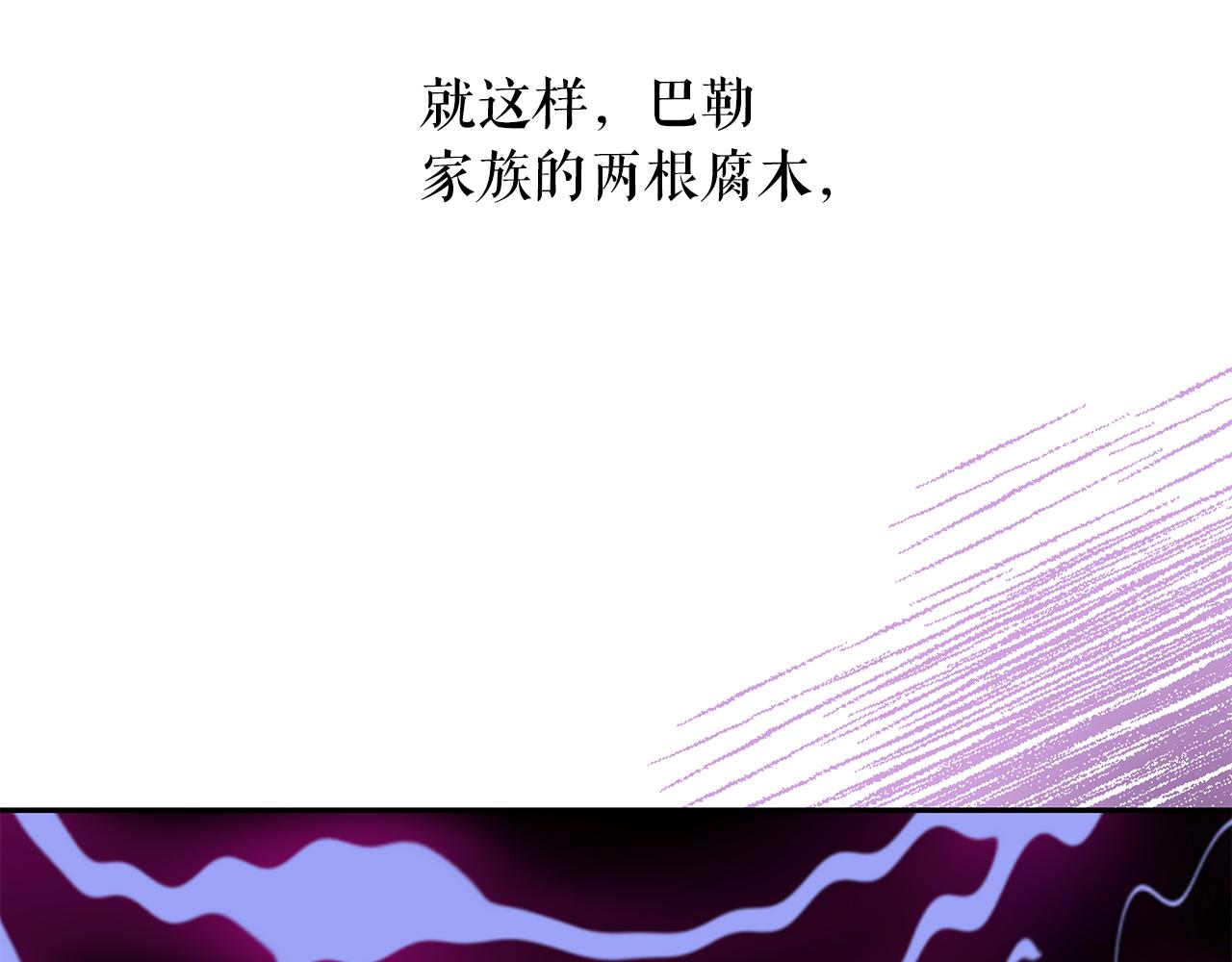 第84话 寝宫盛宴84