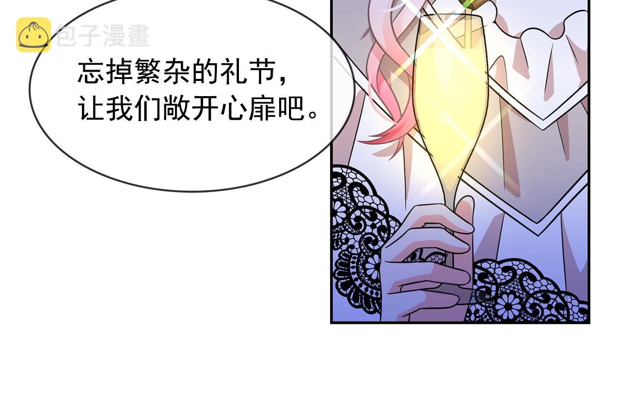 第79话 罪魁祸首29
