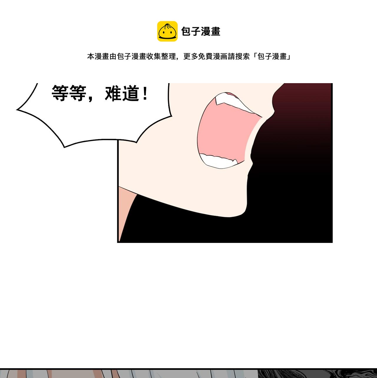 第52话 他有什么好？140