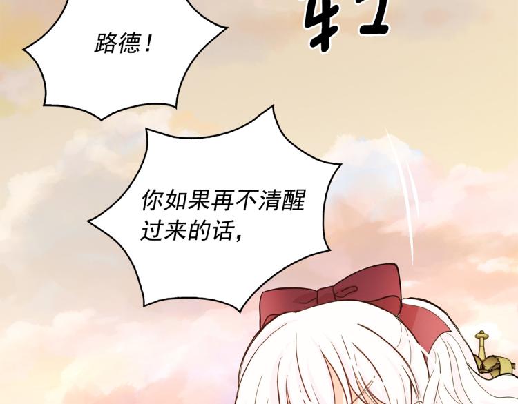 第66话 魔女之手129