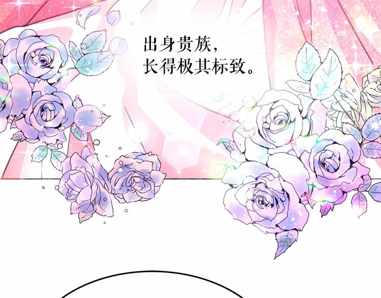 第6话 连滚带爬地逃跑38