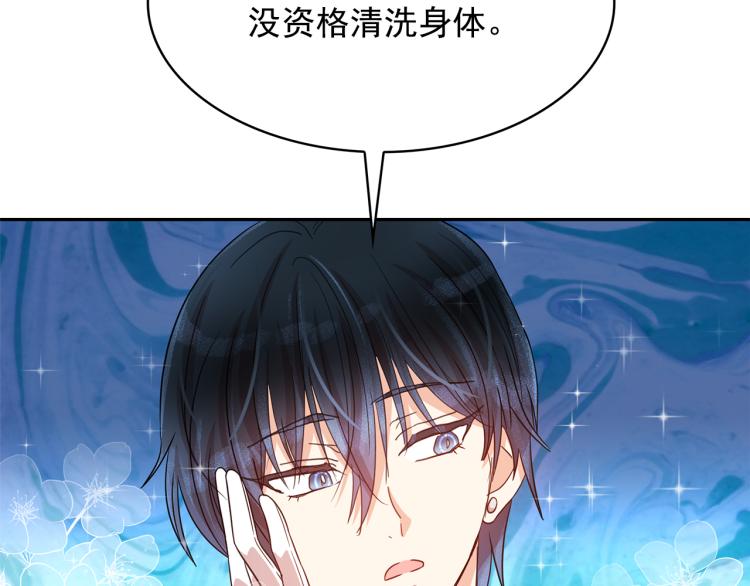第71话 解除魔法83