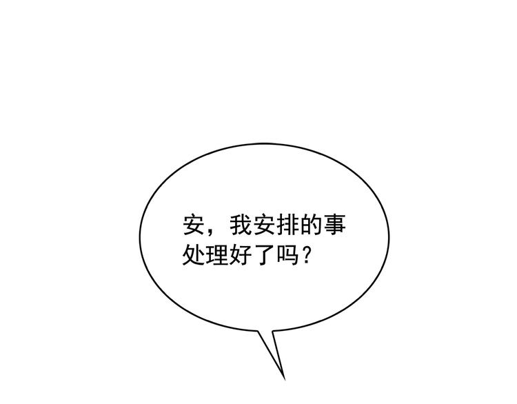 第59话 惩罚99