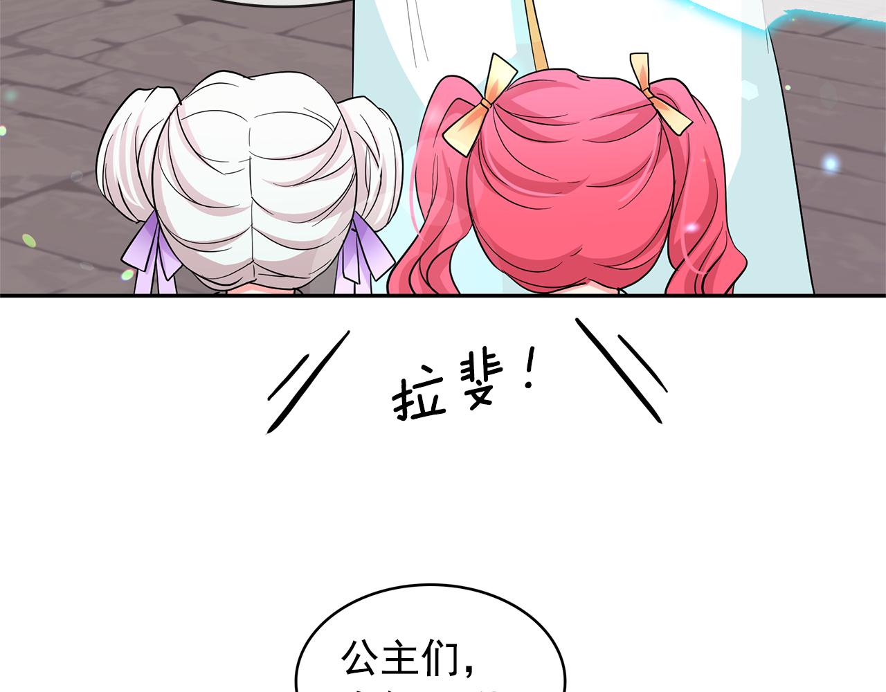 第83话 家庭旅行56