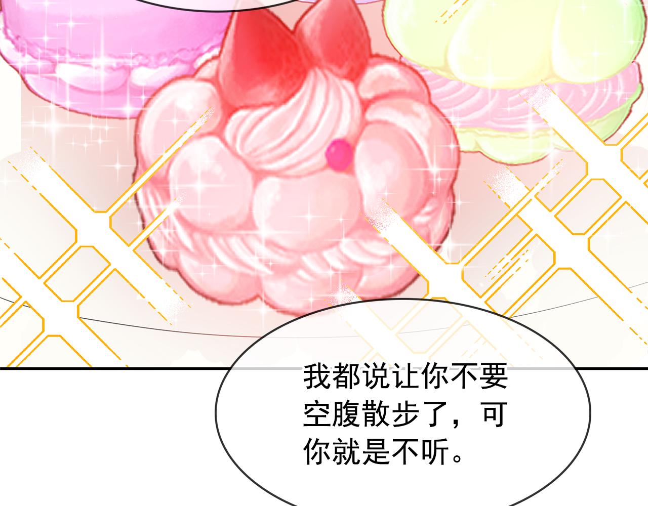 第80话 成为同盟58