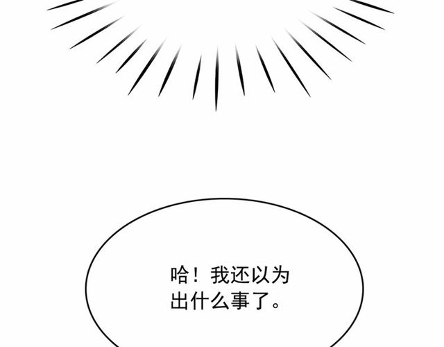 第18话 再相遇45