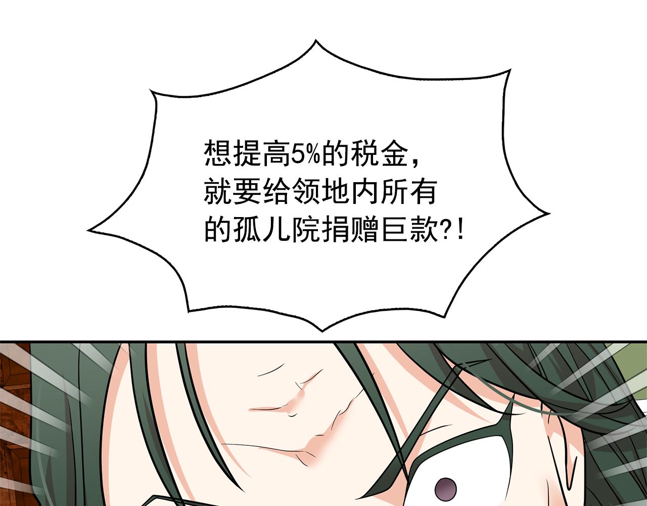 第81话 共舞一曲16