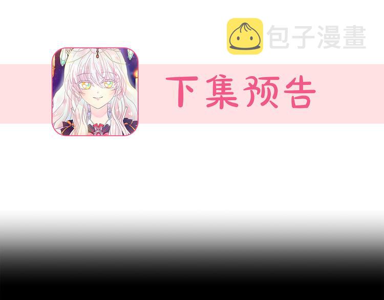 第61话 警告118