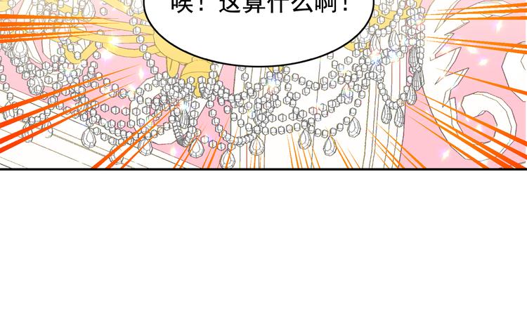 第59话 惩罚90