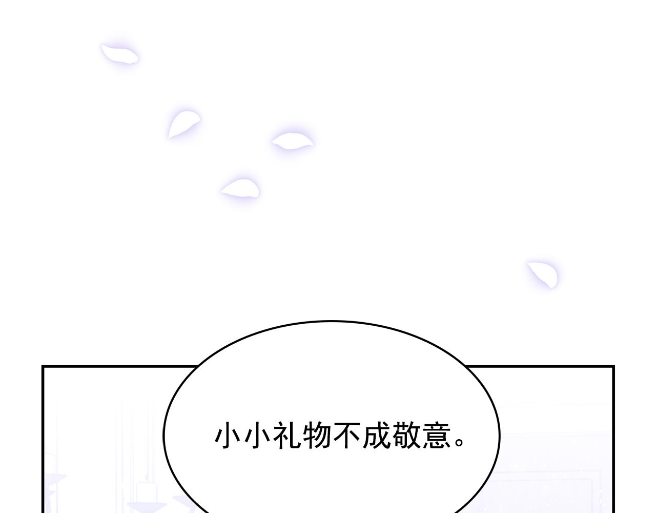 第96话 惊喜的礼物34