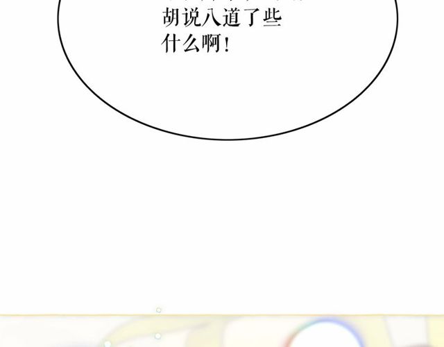 第26话 伯爵父亲是好人？51