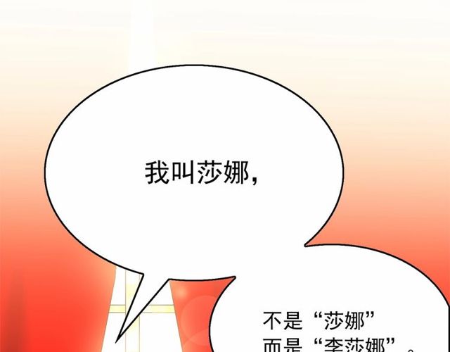 第31话 强行亲密97