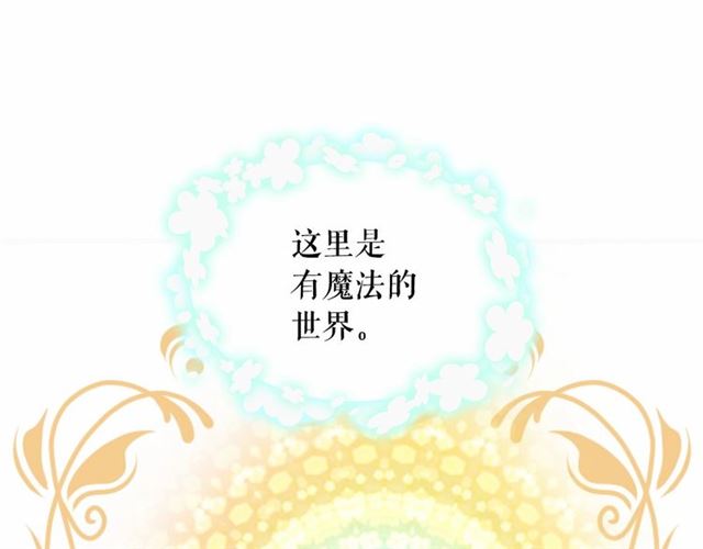 第10话 请鞭打我们吧11