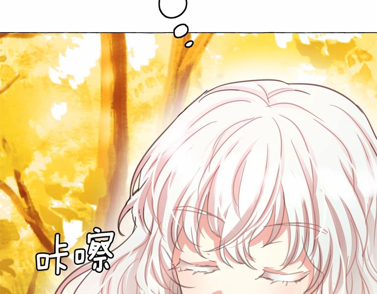 第5话 千万不能死啊!97