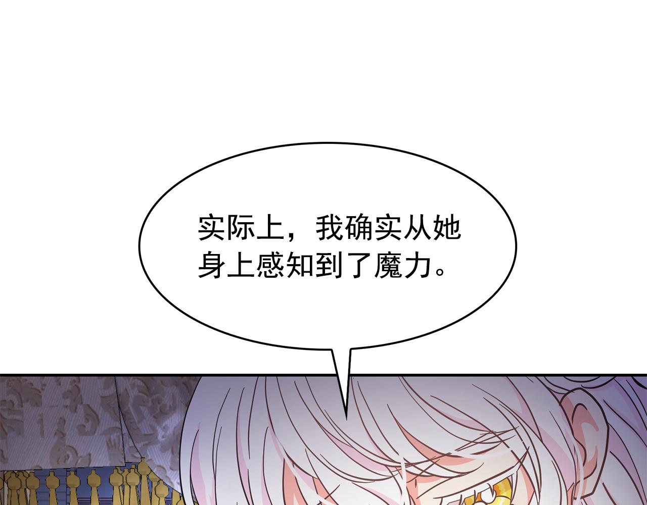 第89话 恢复自由101