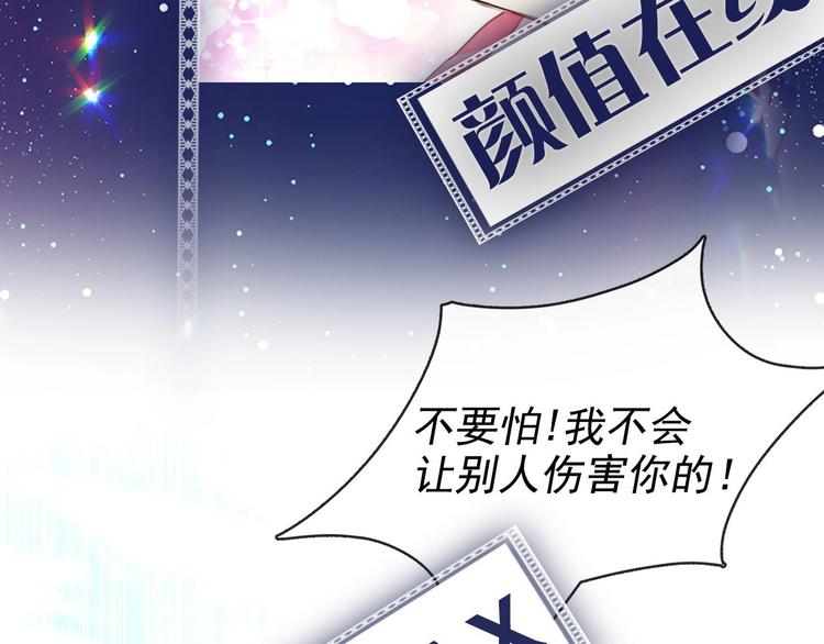 序章 邪恶魔女X冷傲陛下，刺激29
