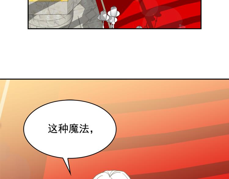 第71话 解除魔法93