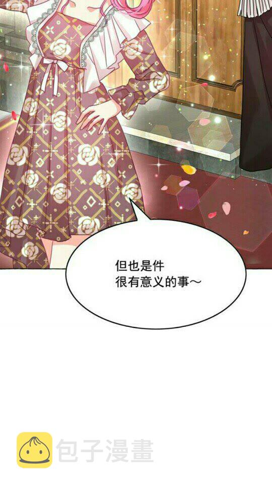 第49话 互相成全????14