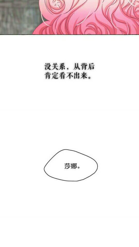 第49话 互相成全????63