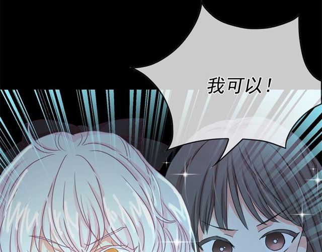 第35话 我会想你的60