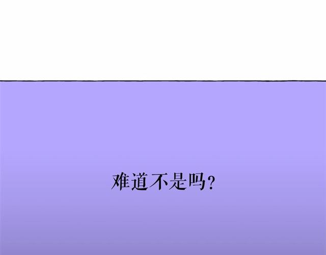 第15话 暂时做你的狗9