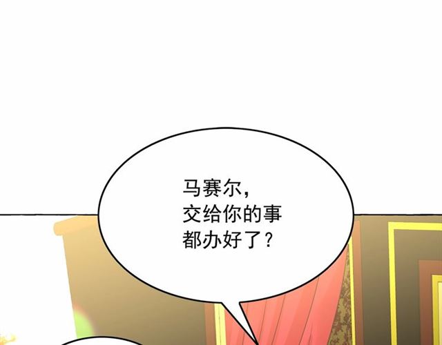 第34话 变态女王69