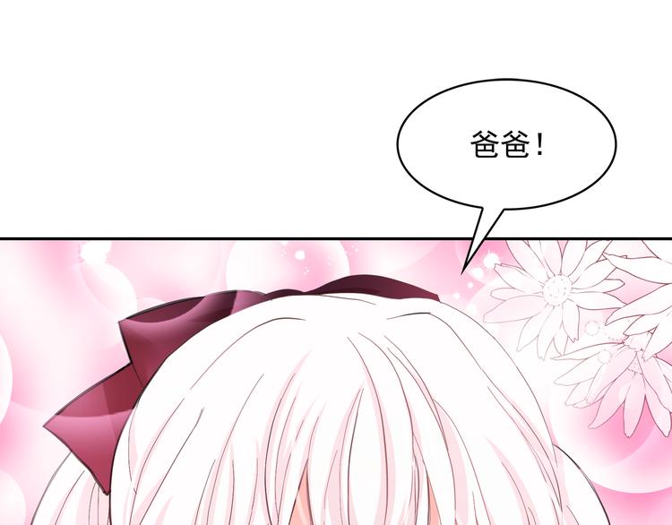 第63话 抗旨76