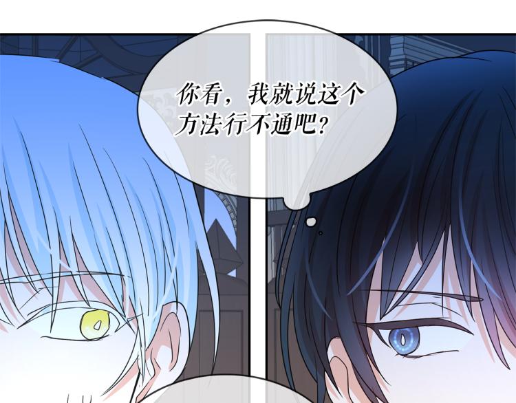 第75话 我要娶她77