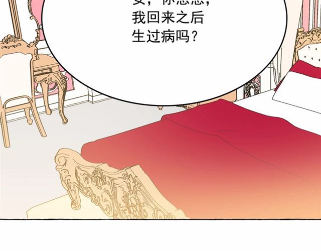 第11话 囚禁的秘密62