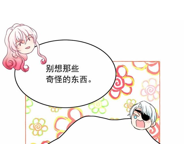 第30话 差点被美貌所征服30