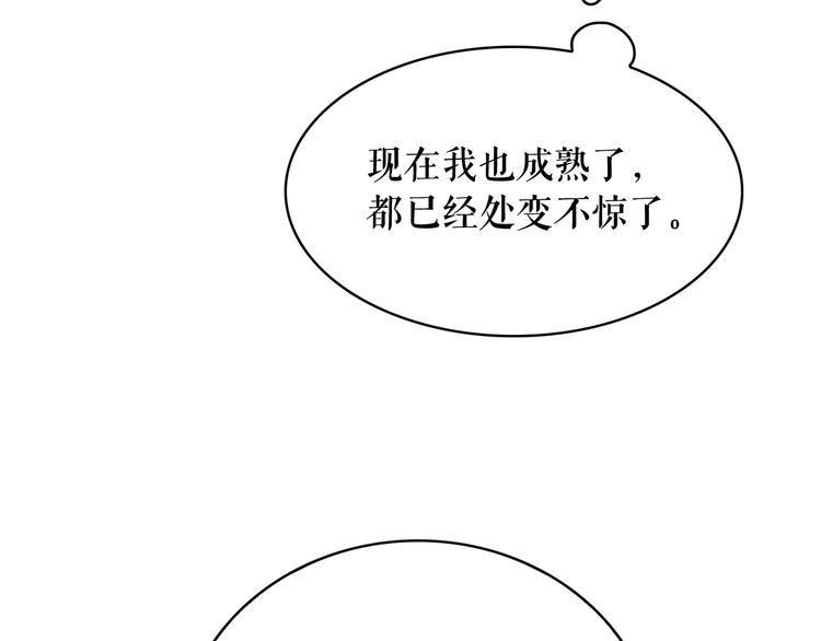 第58话 重演过去64