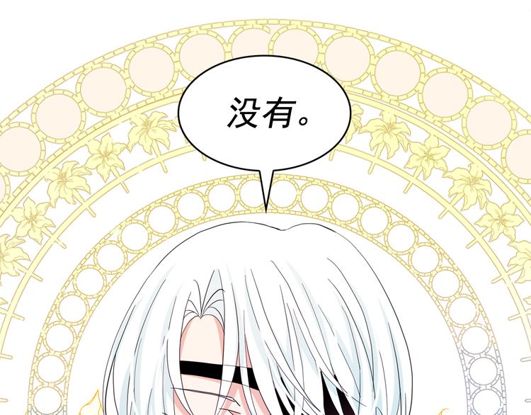 第59话 惩罚101