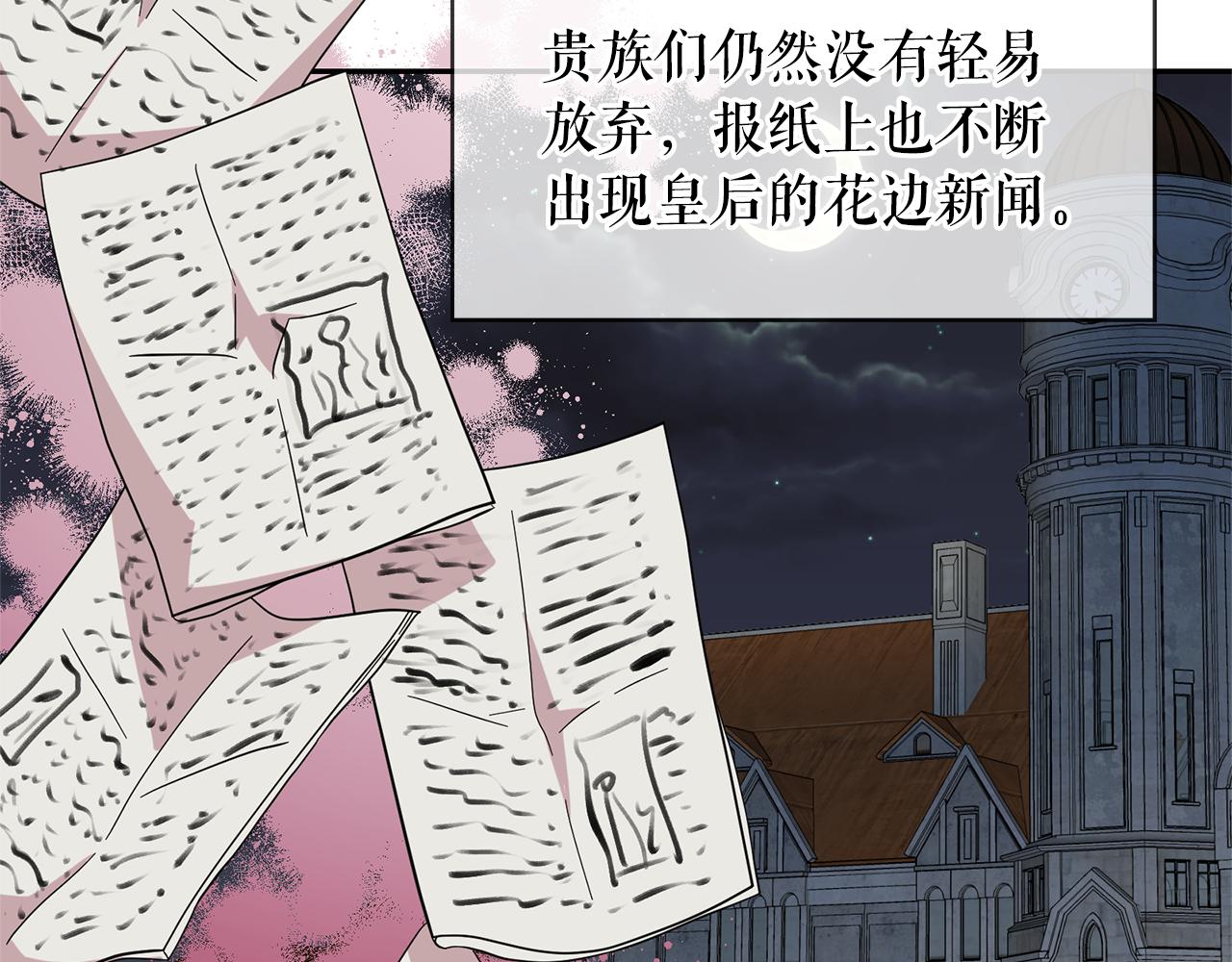 第82话 当众出丑74