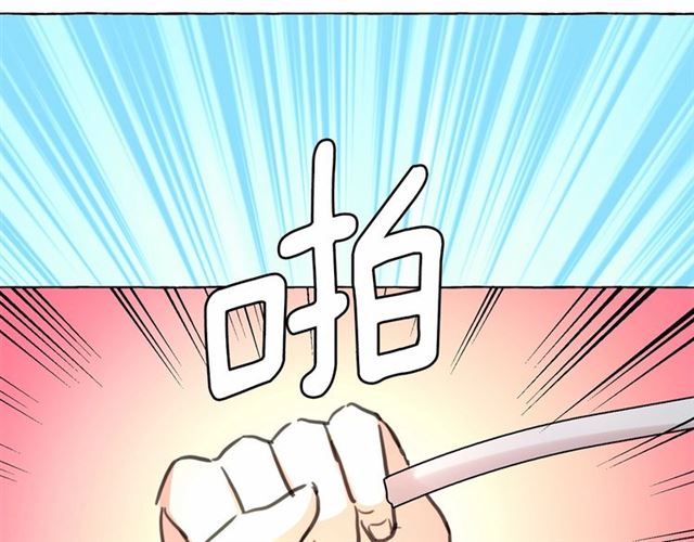 第10话 请鞭打我们吧53