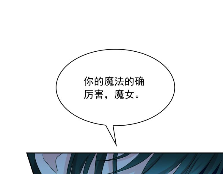 第66话 魔女之手42